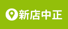 布布童鞋新店中正門市